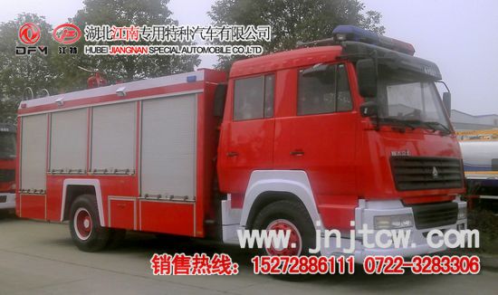 斯太爾單橋泡沫消防車(chē)