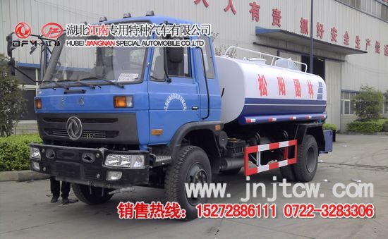 單橋灑水車